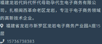 联系方式